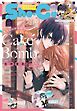 Ｓｈｏ－Ｃｏｍｉ【電子版特典付き】 2026年12号(2026年5月20日発売)