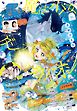 Ｓｈｏ－Ｃｏｍｉ【電子版特典付き】 2026年16号(2026年7月21日発売)