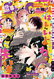 Ｓｈｏ－Ｃｏｍｉ【電子版特典付き】 2026年22号(2026年10月20日発売)