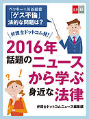 生まれながらの犠牲者 漫画 無料試し読みなら 電子書籍ストア ブックライブ