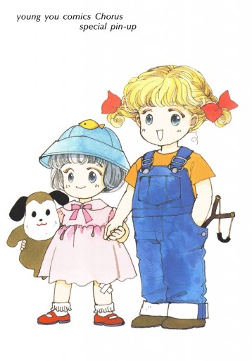 水玉模様のシンデレラ 1 漫画 無料試し読みなら 電子書籍ストア ブックライブ 水玉模様のシンデレラ 1 漫画 無料試し読みなら 電子書籍ストア ブックライブ
