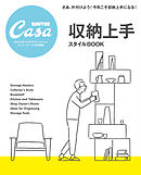 Casa Brutus特別編集 おいしいパン ときどきパンケーキ 漫画 無料試し読みなら 電子書籍ストア ブックライブ