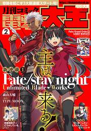 青年マンガ誌のおすすめ人気ランキング 日間 漫画 無料試し読みなら 電子書籍ストア ブックライブ