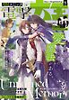 【電子版】月刊コミック 電撃大王 2026年5月号