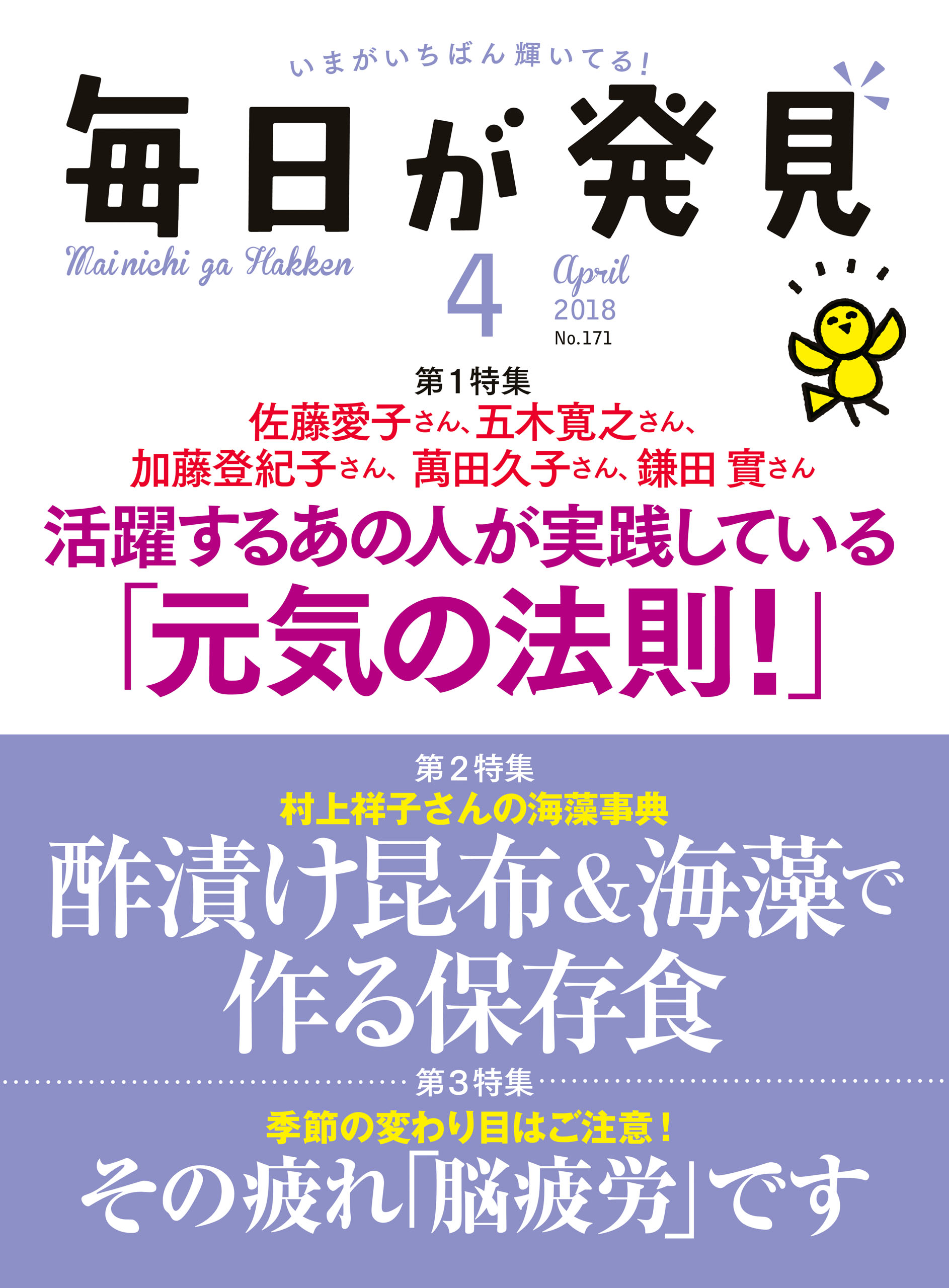 lala様専用 浅田美代子50枚 - タレント