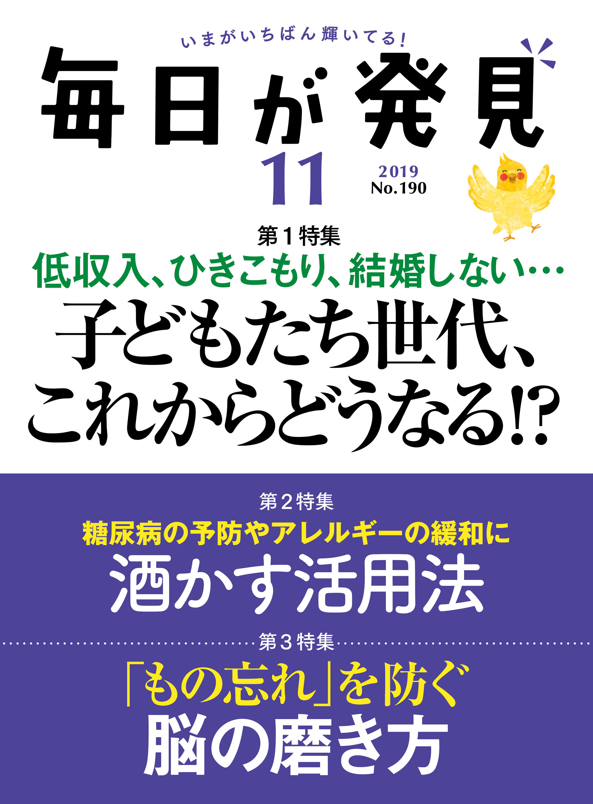 人妻斬り諏訪真理子おしっこ無修正 