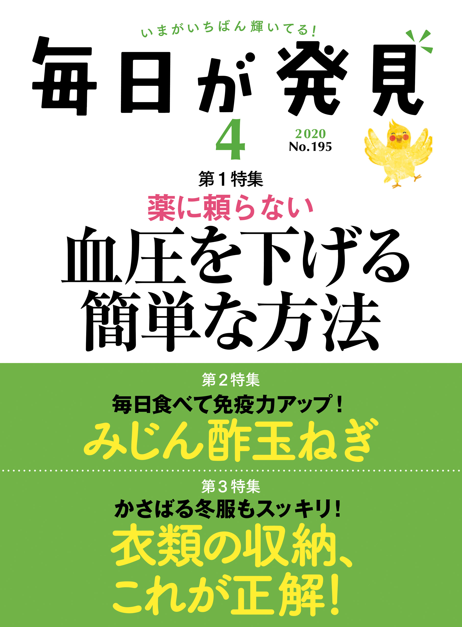 遺伝子・再生医療研究から学ぶ パーキンソン病 - 健康