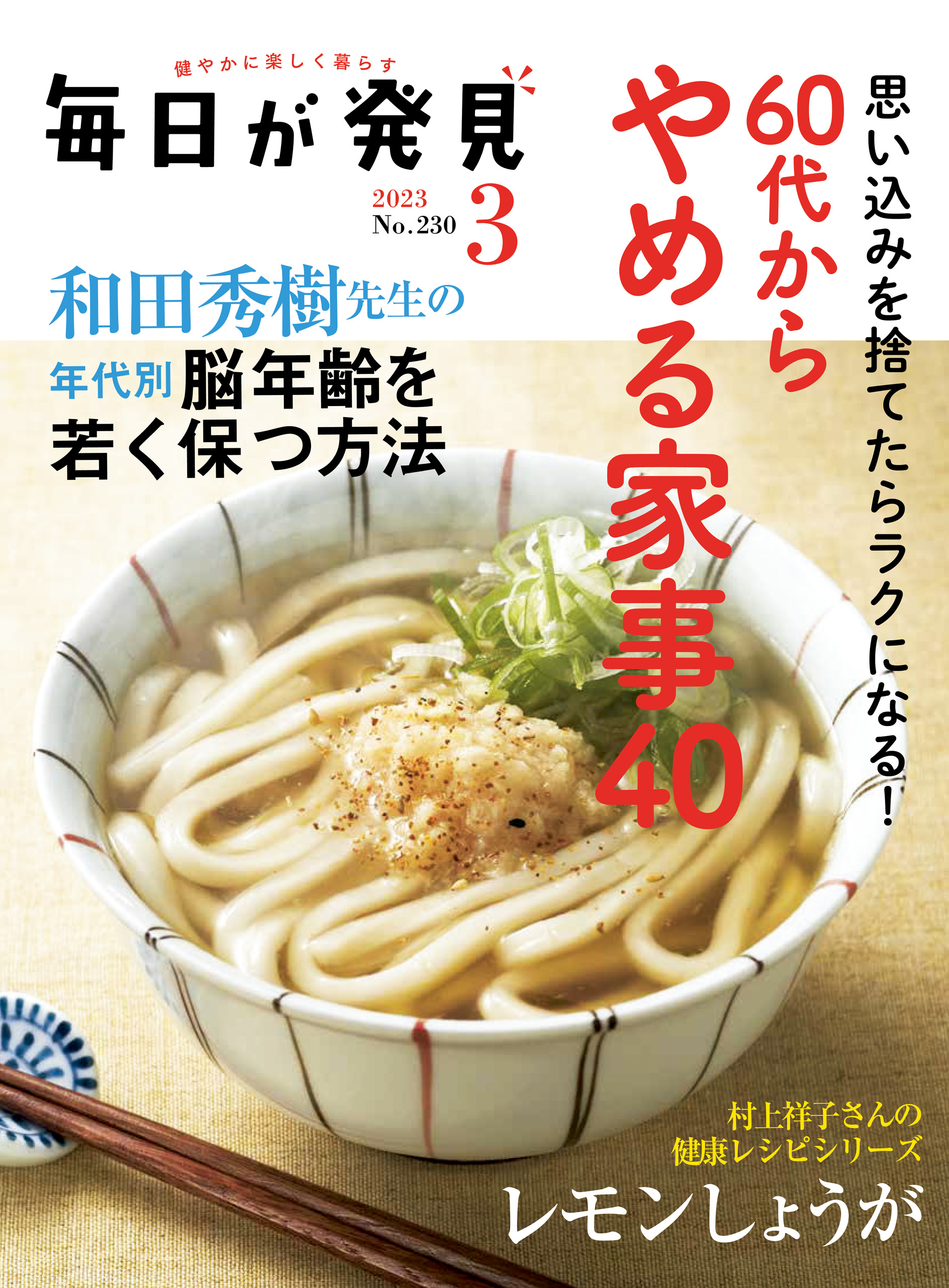 エプロン 撥水性 花柄 シンプル おしゃれ 料理 離乳食 家事 タオル付き