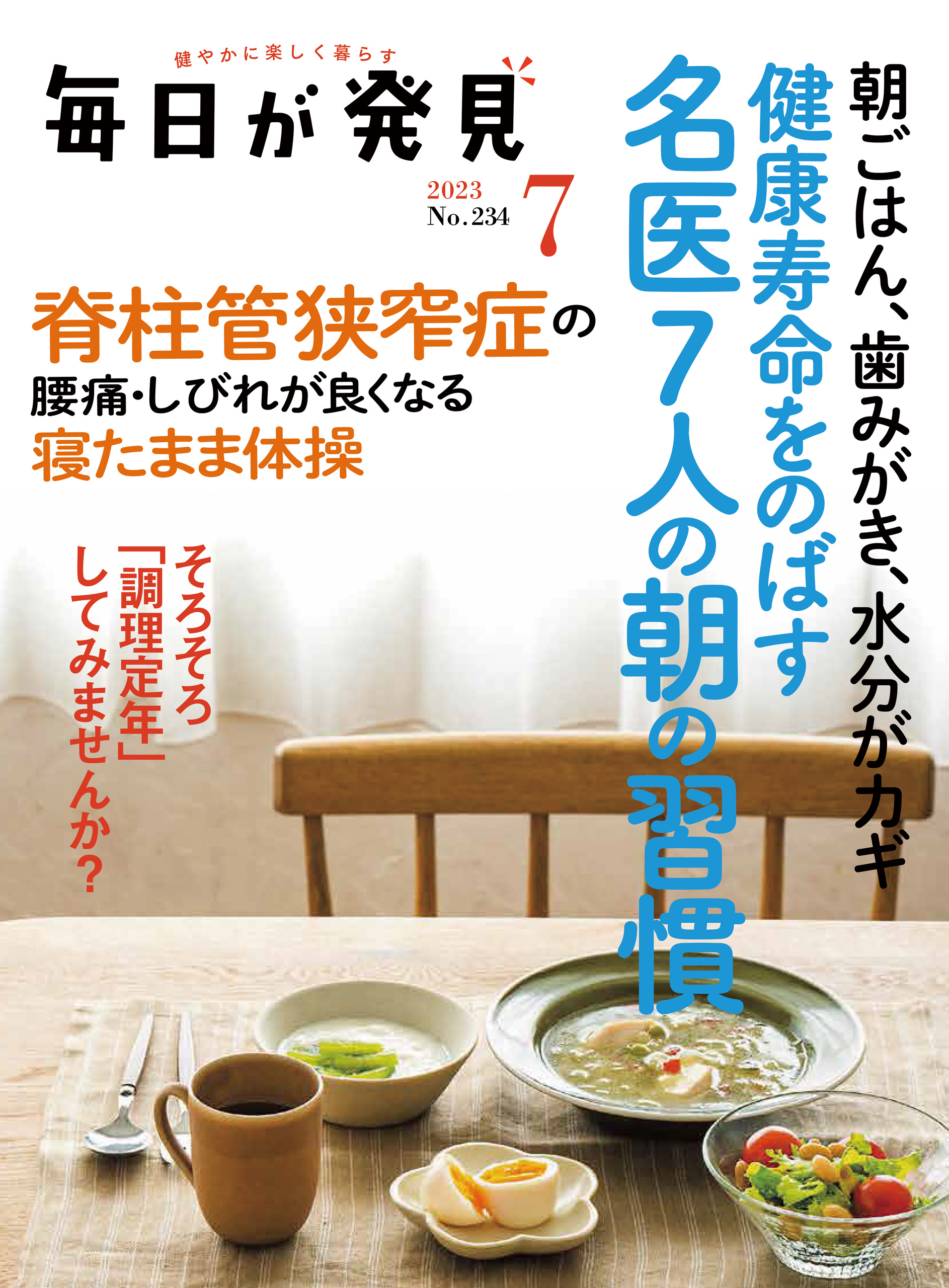 エコクラフト クラフトバンド シンプル みかんかご 小物入れ ボウル 収納