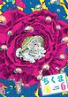 ちくま　2025年６月号（No.651）