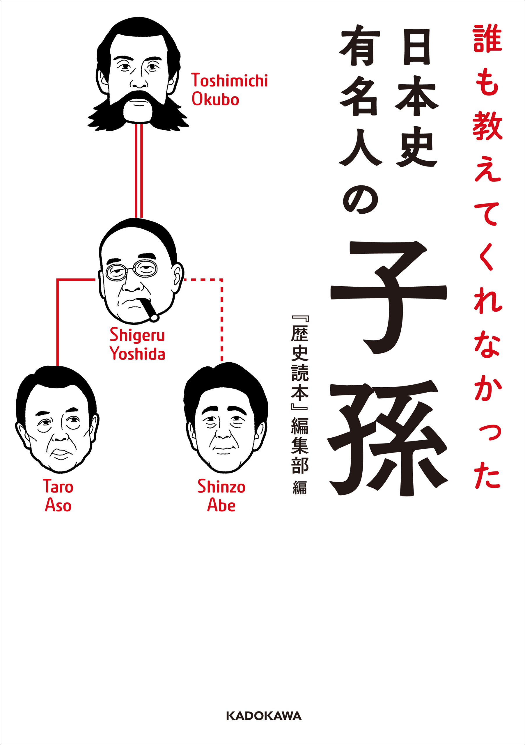 誰も戦争を教えてくれなかった - 人文