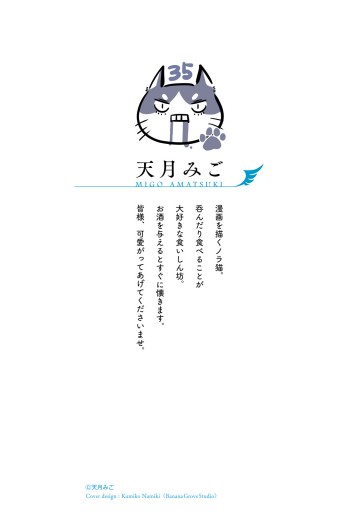 翼の十字軍 1 漫画 無料試し読みなら 電子書籍ストア ブックライブ 翼の十字軍 1 漫画 無料試し読みなら 電子書籍ストア ブックライブ