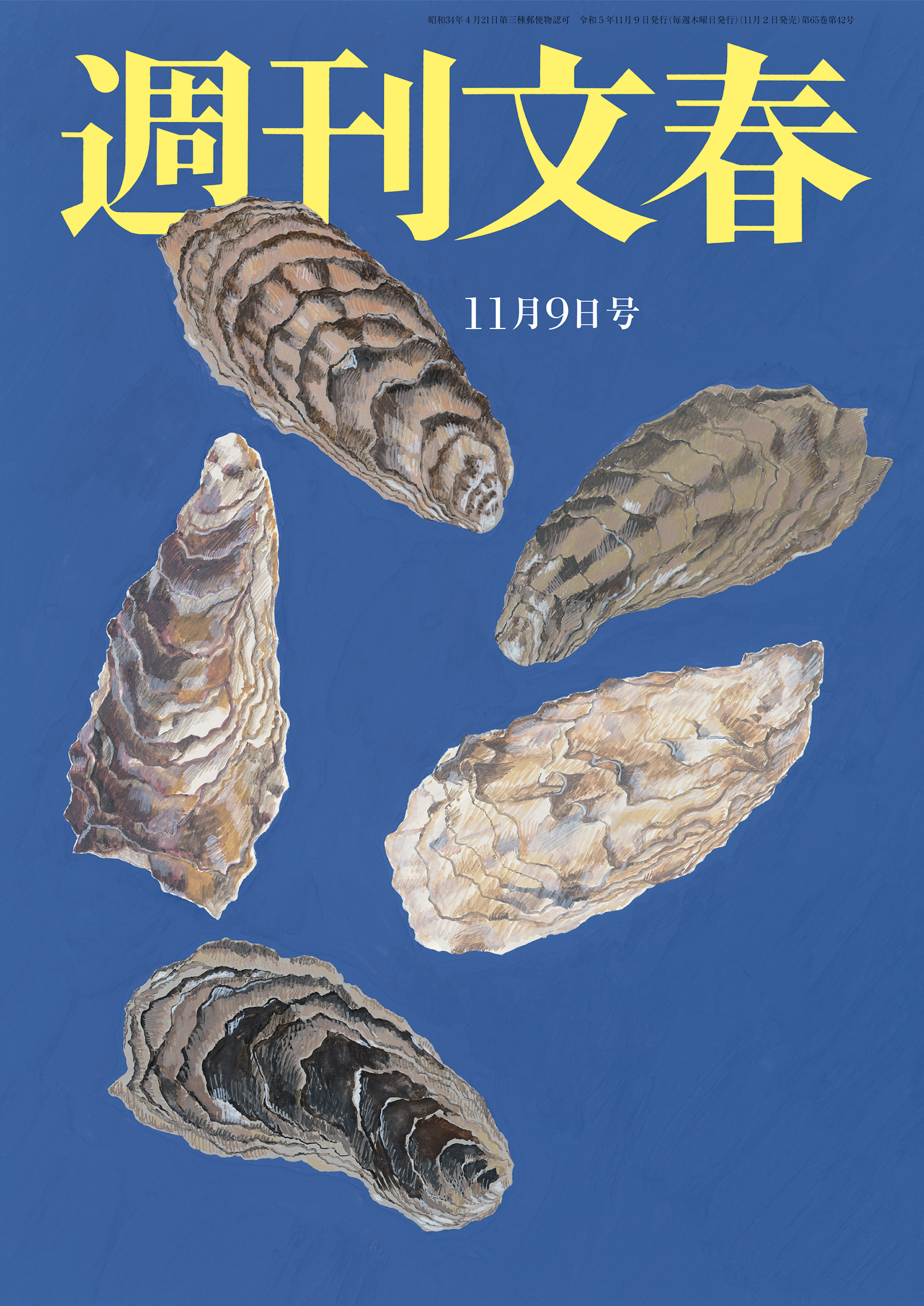 おんなの窓 1巻から5巻 伊藤理佐 週刊文春 連載 - 文学