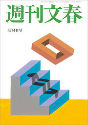 原田マハの作品一覧 - 漫画・ラノベ（小説）・無料試し読みなら、電子