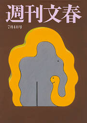 世界一周への招待 旺文社「時」11月号別冊付録 昭和35年 佐藤忠良・石井好子・辻豊・飯田深雪・竹村健一他 - 旅行、レジャーガイド