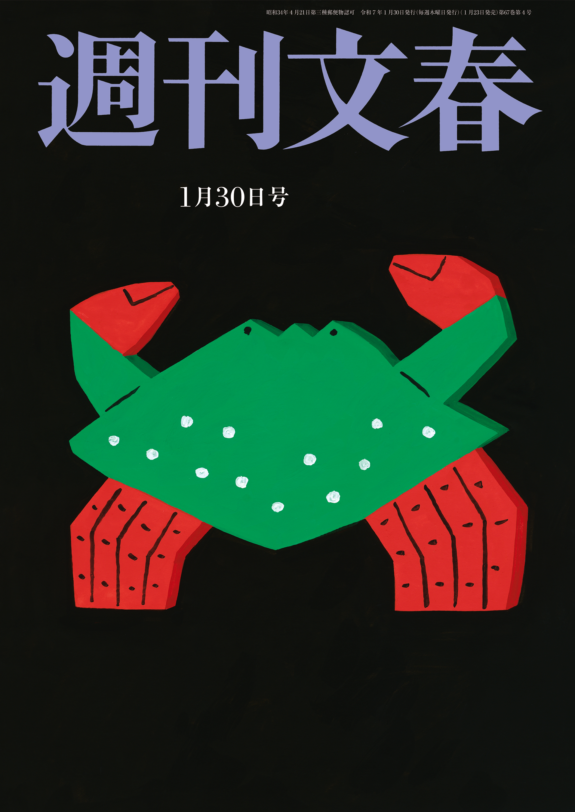 有馬淑恵  エロ 