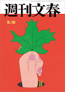 週刊女性 2025年 05月20・27日合併号 - 主婦と生活社 - 雑誌