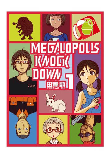 メガロポリス ノックダウン 1 漫画 無料試し読みなら 電子書籍ストア ブックライブ メガロポリス ノックダウン 1 漫画 無料試し読みなら 電子書籍ストア ブックライブ