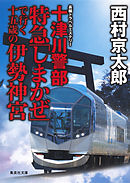 お願いだから あと五分 漫画 無料試し読みなら 電子書籍ストア ブックライブ