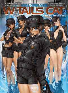 W・TAILS CAT3