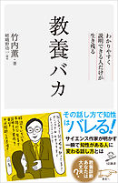 いまの説明 わかりやすいね と言われるコツ 漫画 無料試し読みなら 電子書籍ストア ブックライブ