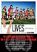 7 LIVES アップアップガールズ（仮）の生き様　UP UP GIRLS kakko KARI official documentary book