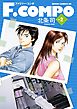 F.COMPO　２