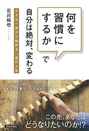 だからおまえは落ちるんだ、やれ！ 決定版 ―暴走族から予備校教師に 