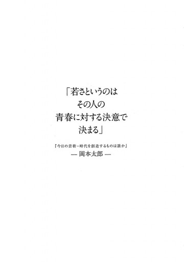 七月の骨 1 - 吉田聡 - 漫画・無料試し読みなら、電子書籍ストア