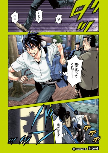 シックス バレッツ 2 最新刊 大沢祐輔 漫画 無料試し読みなら 電子書籍ストア ブックライブ シックス バレッツ 2 最新刊 大沢祐輔 漫画 無料試し読みなら 電子書籍ストア ブックライブ