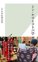 シンデレ少女と孤独な死神 3巻 最新刊 漫画 無料試し読みなら 電子書籍ストア ブックライブ