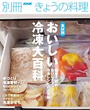 おふくろの味 定番１００ 漫画 無料試し読みなら 電子書籍ストア ブックライブ