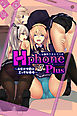 人を操作できるスマホHphonePlusキモオタ君のエッチな命令(フルカラーコミック)