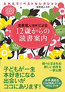 アウシュヴィッツのタトゥー係 漫画 無料試し読みなら 電子書籍ストア ブックライブ