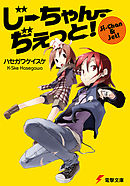 ひとくい家族 分冊版 1 福満しげゆき 漫画 無料試し読みなら 電子書籍ストア ブックライブ