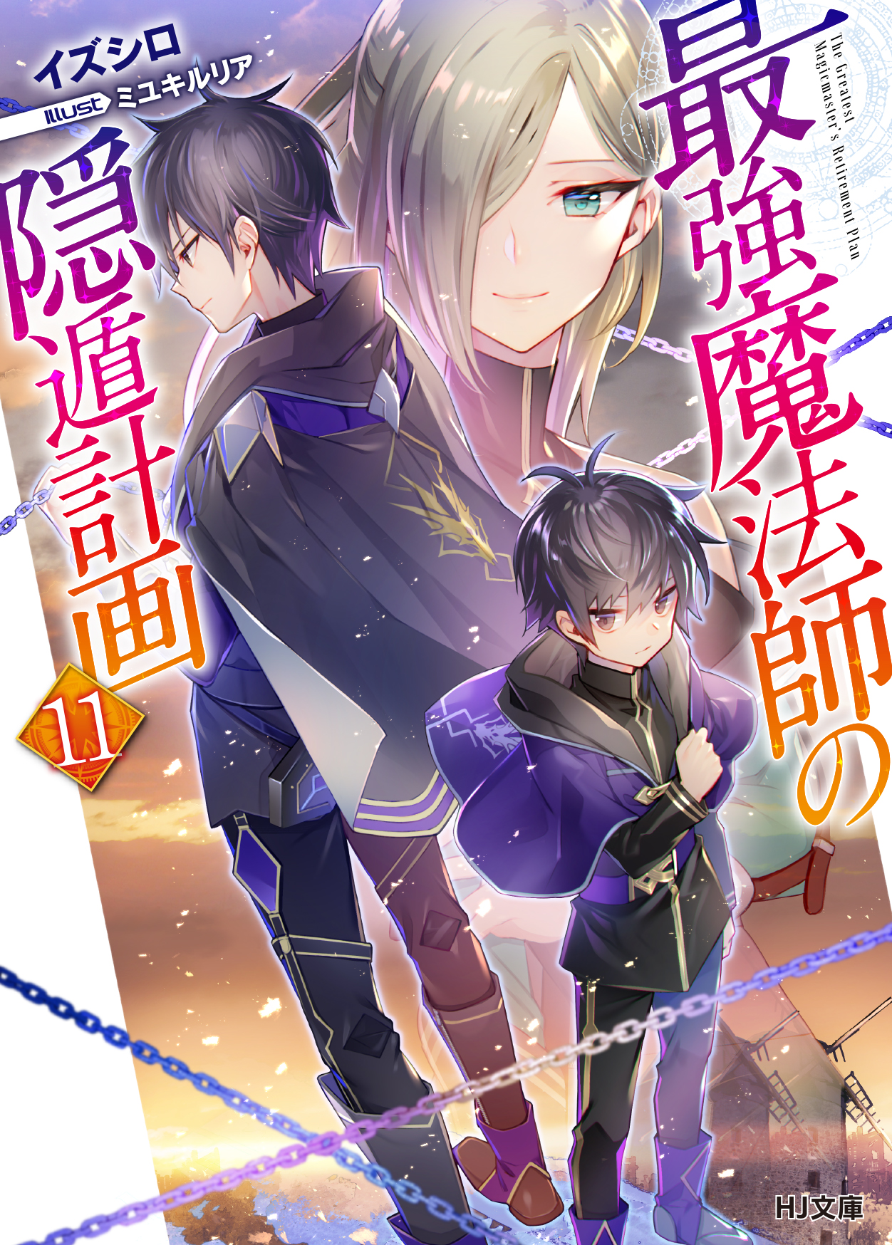 ミユキルリア