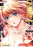 COMIC E×E 51