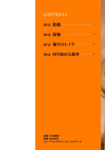 ガールズ パンツァー フェイズ エリカ 2 才谷屋龍一 ガールズ パンツァー劇場版製作委員会 漫画 無料試し読みなら 電子書籍ストア ブックライブ ガールズ パンツァー フェイズ エリカ 2 才谷屋龍一 ガールズ パンツァー劇場版製作委員会 漫画 無料試し読みなら 電子書籍ストア ブックライブ