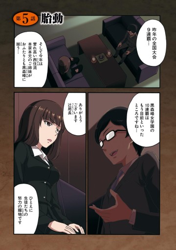 ガールズ パンツァー フェイズ エリカ 2 才谷屋龍一 ガールズ パンツァー劇場版製作委員会 漫画 無料試し読みなら 電子書籍ストア ブックライブ ガールズ パンツァー フェイズ エリカ 2 才谷屋龍一 ガールズ パンツァー劇場版製作委員会 漫画 無料試し読みなら 電子書籍ストア ブックライブ