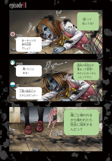 明 暗scramble 1 漫画 無料試し読みなら 電子書籍ストア ブックライブ 明 暗scramble 1 漫画 無料試し読みなら 電子書籍ストア ブックライブ