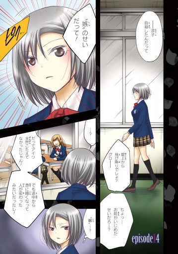 明 暗scramble 4 最新刊 漫画 無料試し読みなら 電子書籍ストア ブックライブ 明 暗scramble 4 最新刊 漫画 無料試し読みなら 電子書籍ストア ブックライブ