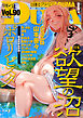 comicクリベロン DUMA Vol.90