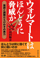 ほんとうの贅沢 漫画 無料試し読みなら 電子書籍ストア ブックライブ