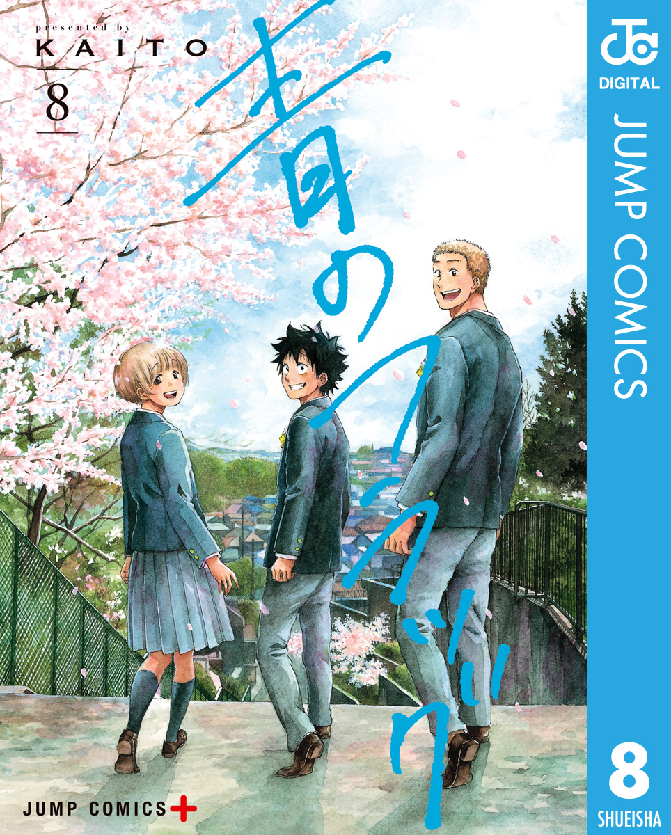 多様な青年漫画コレクション comicsthum.jpg