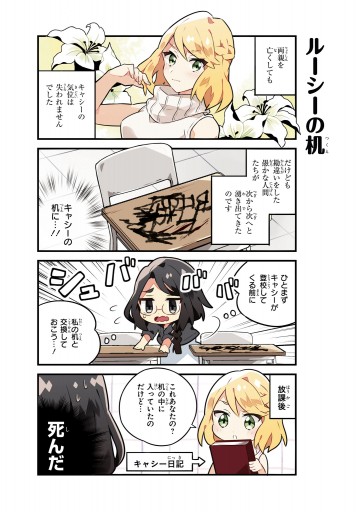 さつてん ３ 漫画 無料試し読みなら 電子書籍ストア ブックライブ