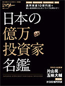 1日5分でミスをしない ちょっとしたコツ事典 日経ウーマン 漫画 無料試し読みなら 電子書籍ストア ブックライブ