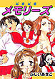 どきどきメモリーズ