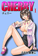 ＣＨＥＲＲＹ (1)