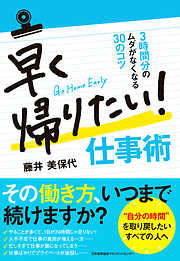 やさしい・かんたん プレゼンテーション - 日本能率協会マネジメント