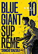 BLUE GIANT SUPREME 10